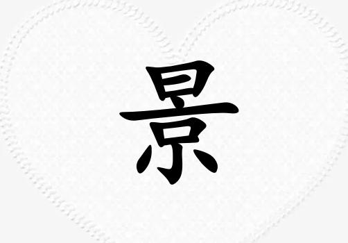 վкЌٽɂ(g)_վкٽ100փɂ(g)