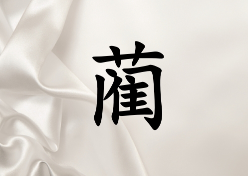 AкЌٽɂ_Aкٽ100փɂ