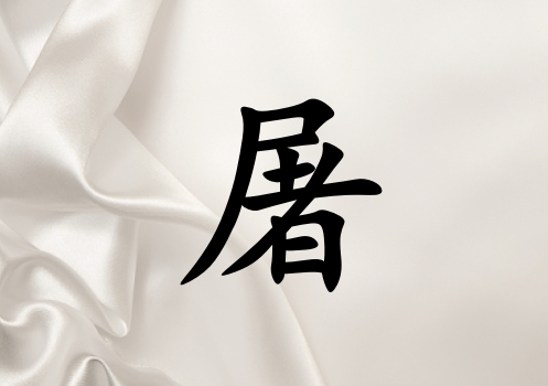 кЌٽɂ(g)_кٽ100փɂ(g)