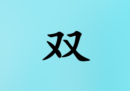 pкЌˮɂ_pкˮ100փɂ