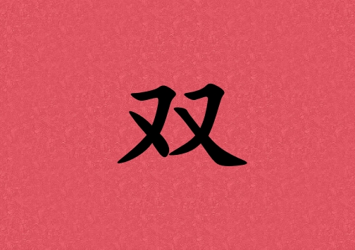 pкЌٻɂ_pкٻ100փɂ