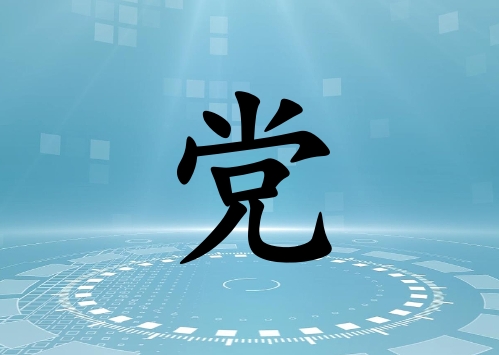 hкЌˮɂ_hкˮ100փɂ