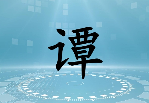TкЌˮɂ_Tкˮ100փɂ