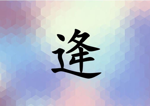кЌˮɂ(g)_кˮ100փɂ(g)