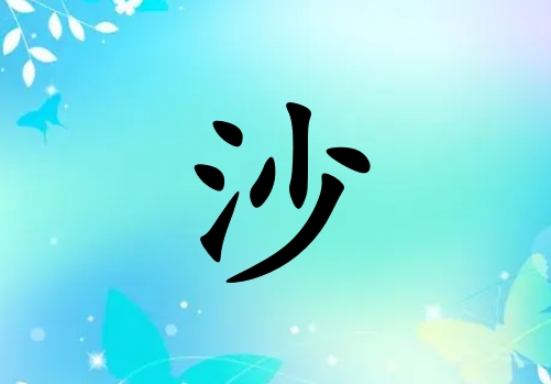 ɳкЌˮ(g)_ɳкˮ100(g)