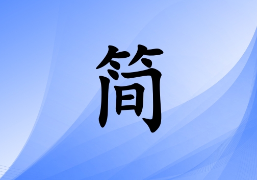 պ(jin)ŮЌˮ(g)_պ(jin)Ůˮ100(g)