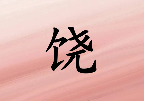 ŮЌٻ_Ůٻ100
