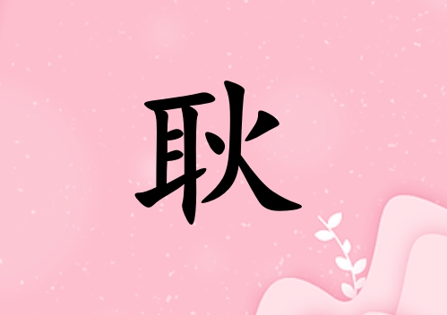 չŮЌٻ(g)_չŮٻ100(g)