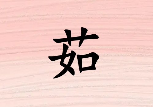 ŮЌٻ(g)_Ůٻ100(g)
