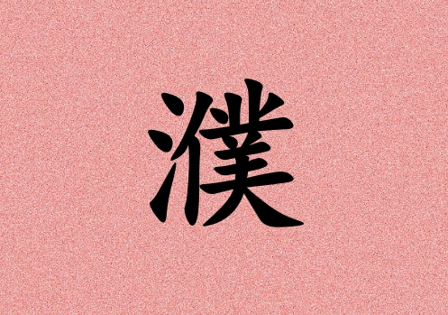 ŮЌٻ(g)_Ůٻ100(g)