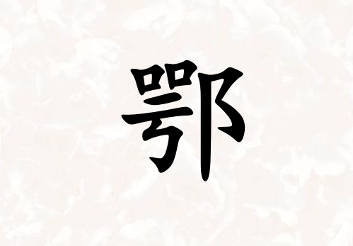 նкЌľ(g)_նкľ100(g)
