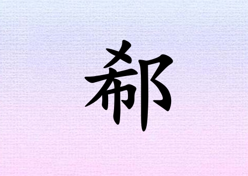 ۭкЌٻ_ۭкٻ100