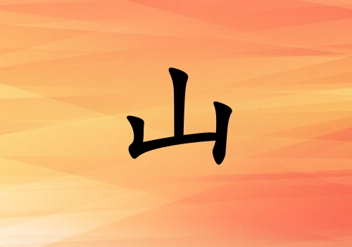 ɽŮЌٽ_ɽŮٽ100