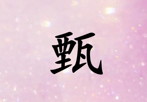 ŮЌľ(g)_Ůľ100(g)