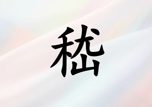 ŮЌٽ(g)_Ůٽ100(g)