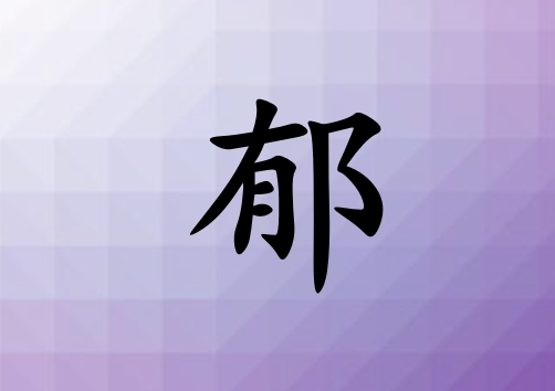 кЌٻ(g)_кٻ100(g)