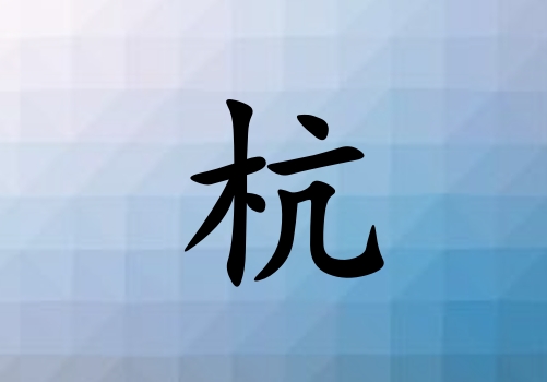 պкЌˮ(g)_պкˮ100(g)