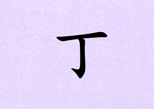նкЌٻ_նкٻ100