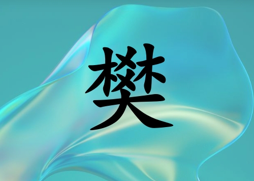շкЌľ(g)_շкľ100(g)