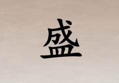 ʢкЌľ_ʢкľ100