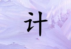 Ӌ(j)кЌٽ_Ӌ(j)кٽ100