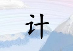 Ӌ(j)кЌˮ_Ӌ(j)кˮ100