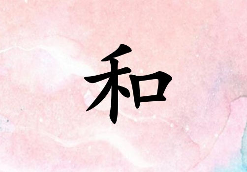 姓和男孩起名五行屬火三個字名字_姓和男孩屬火100分三個字名字