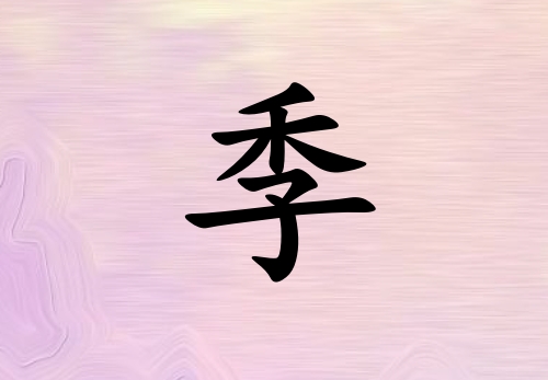 ռŮЌٻ(g)_ռŮٻ100(g)