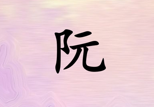ŮЌٻ(g)_Ůٻ100(g)