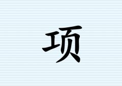 (xing)ŮЌľ(g)_(xing)Ůľ100(g)