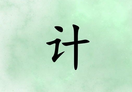 ӋŮЌľ_ӋŮľ100