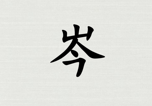 ŮЌٽ(g)_Ůٽ100(g)