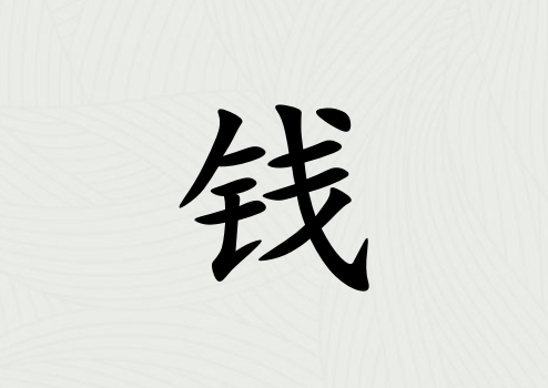 X(qin)кЌ(g)_X(qin)к100(g)