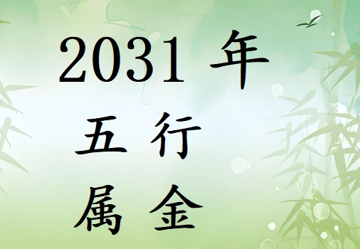 2031Ќʲô2031ʲô
