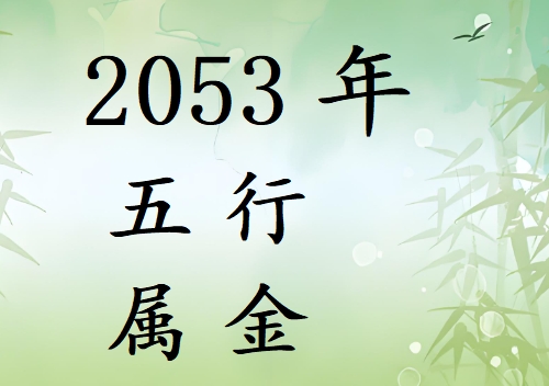 2053Ќʲô2053ʲô