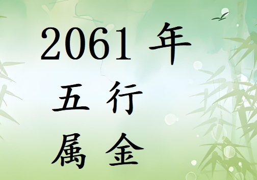 2061Ќʲô2061ʲô