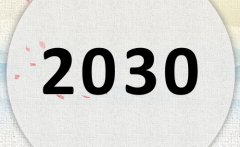 2030ʲô2030ʲôФ