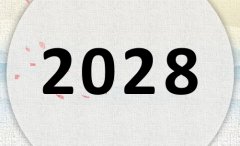 2028ʲô2028ʲôФ