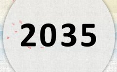 2035ʲô2035ʲôФ