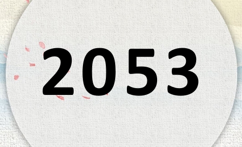 2053ʲô2053ʲôФꣿ