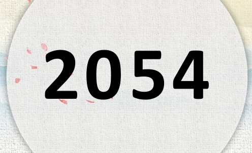 2054ʲô2054ʲôФ