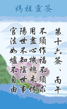 ʮ`硡ˮ䱱 ԊԻ